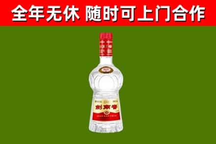 阿拉善烟酒回收剑南春水晶剑2.jpg