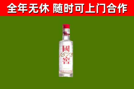 阿拉善烟酒回收1573酒.jpg