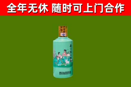 阿拉善烟酒回收24节气茅台酒.jpg