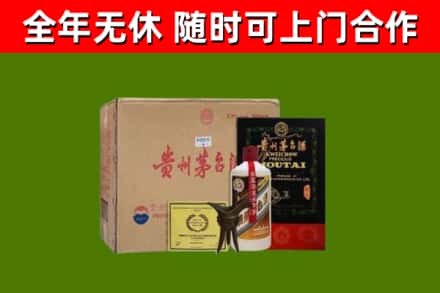 阿拉善烟酒回收汉帝茅台酒.jpg