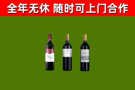 阿拉善烟酒回收拉菲红酒.jpg